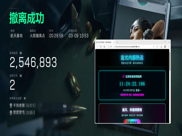 三角洲行动辅助干员透视自瞄效果